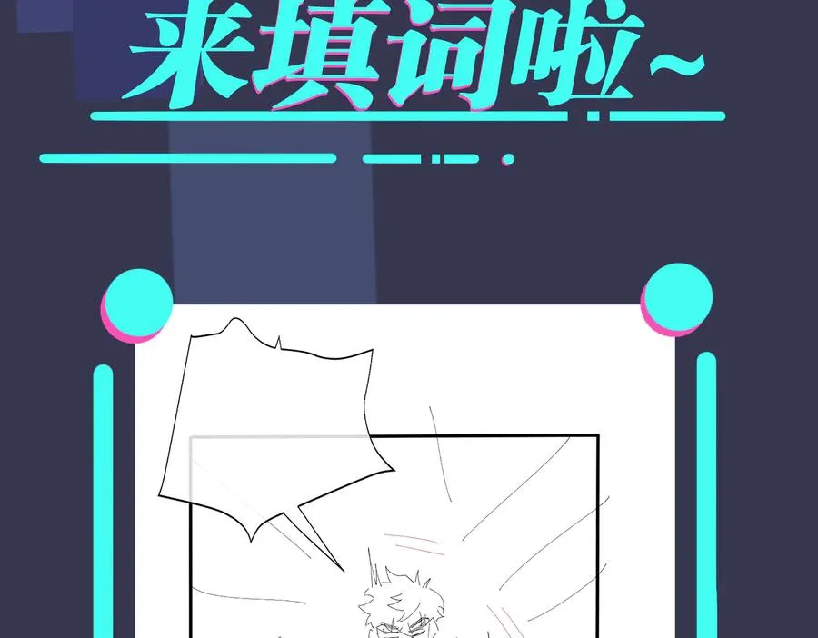 第64话 妈，我有喜欢的人了73