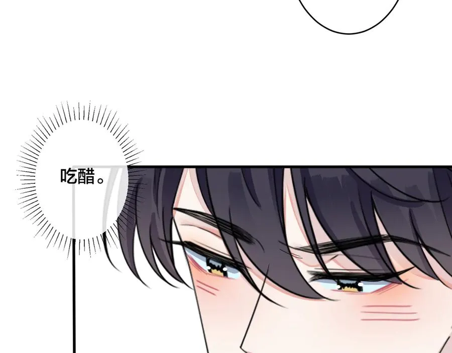第27话 恋爱中的男人22