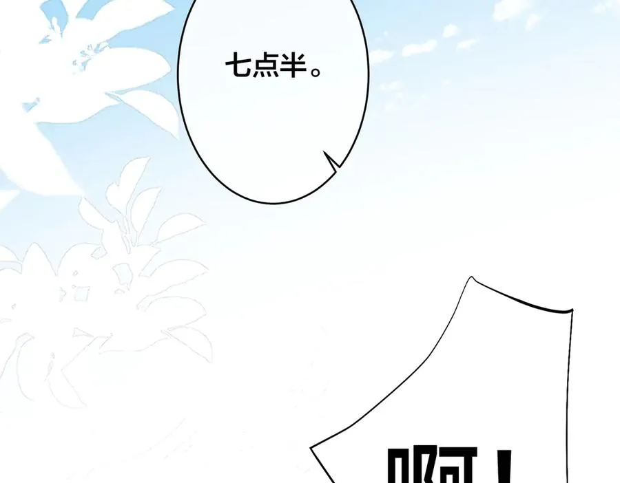 第100话 种上爱的印34