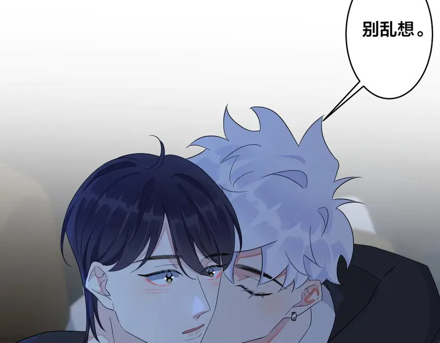 第55话：夜空下的心动时刻17