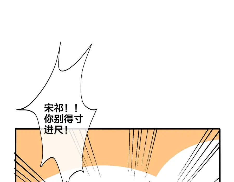 第50话 来和我一起住吧22