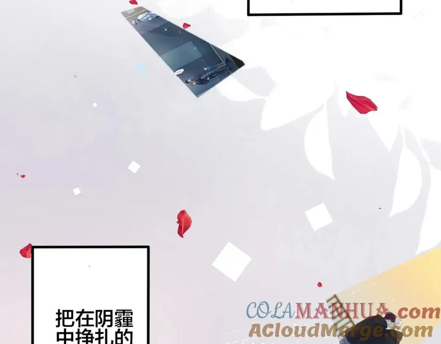 完结篇 蜜月与婚礼72