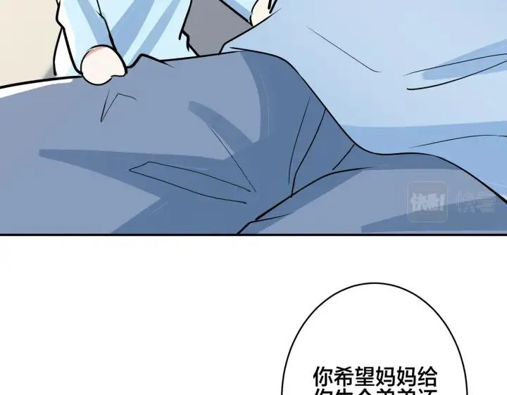 番外44 “小娇妻”71