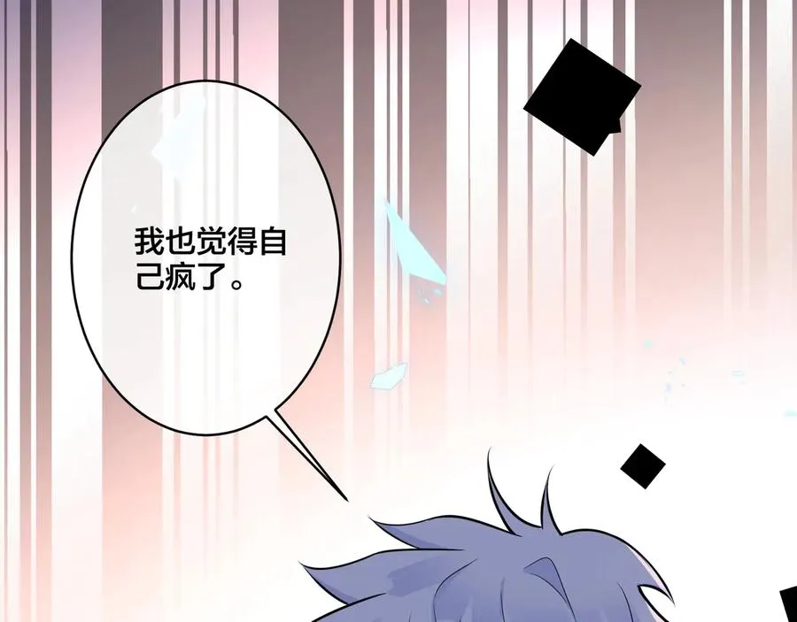第13话 强迫70