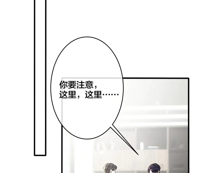 第17话 别想逃43