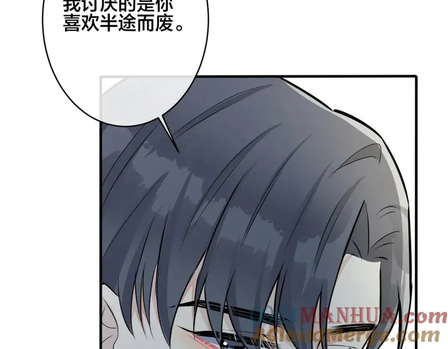 番外38 你烧糊涂了64