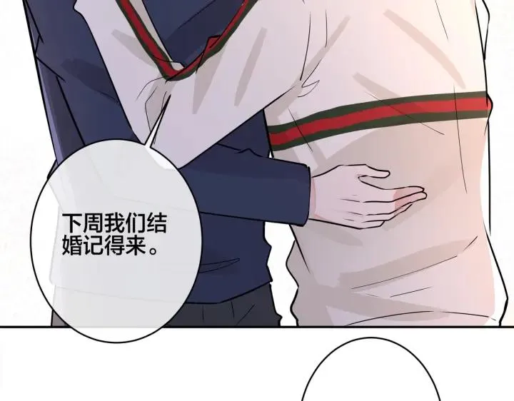 番外46 替身文学？59
