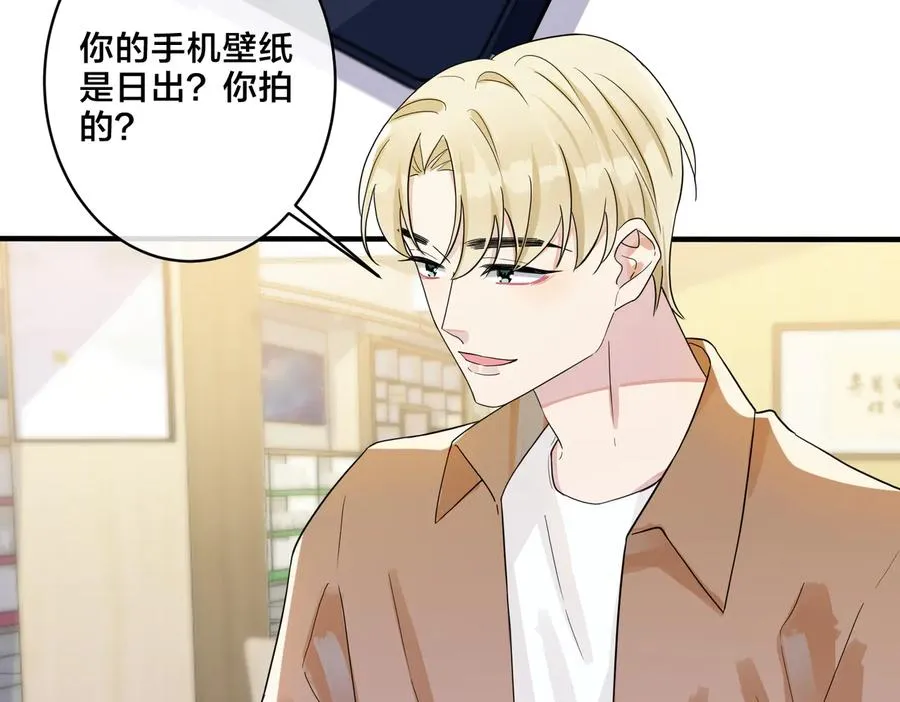 第59话 你威胁我？8