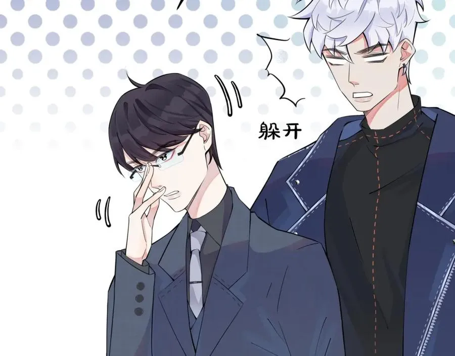 第4话 夸我7