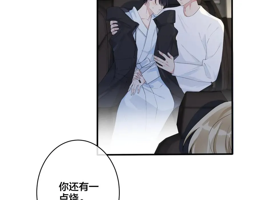 第48话 不能每天憋着……14