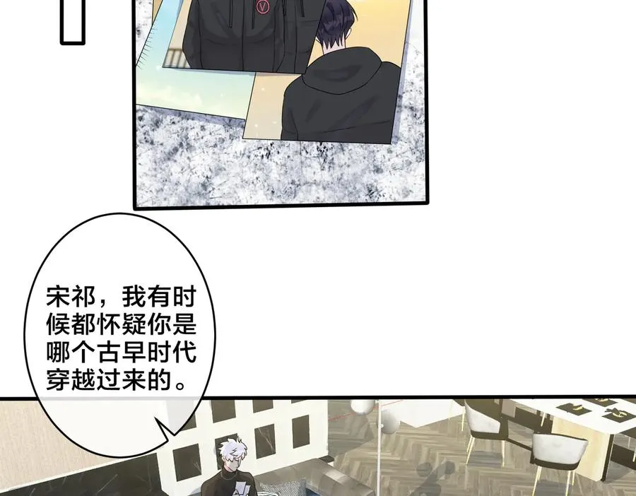 第60话 你们要同居？！5