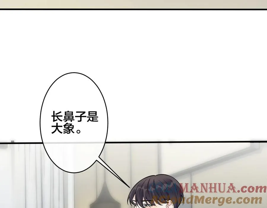 第97话 意外的惊喜48
