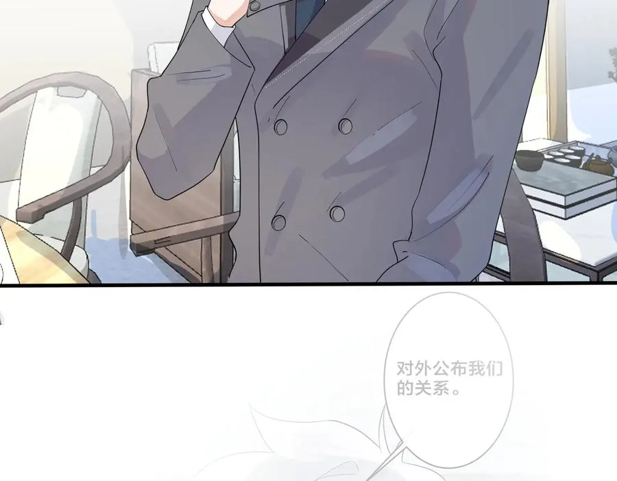 第66话 请你离开我儿子10