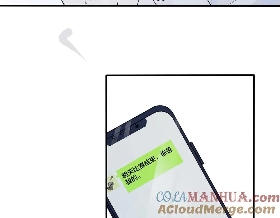 第41话 恋爱中的烦恼57