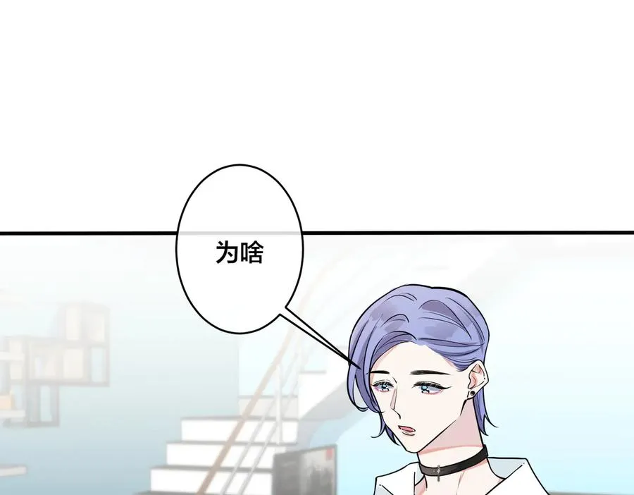 第79话 炙热的共鸣67