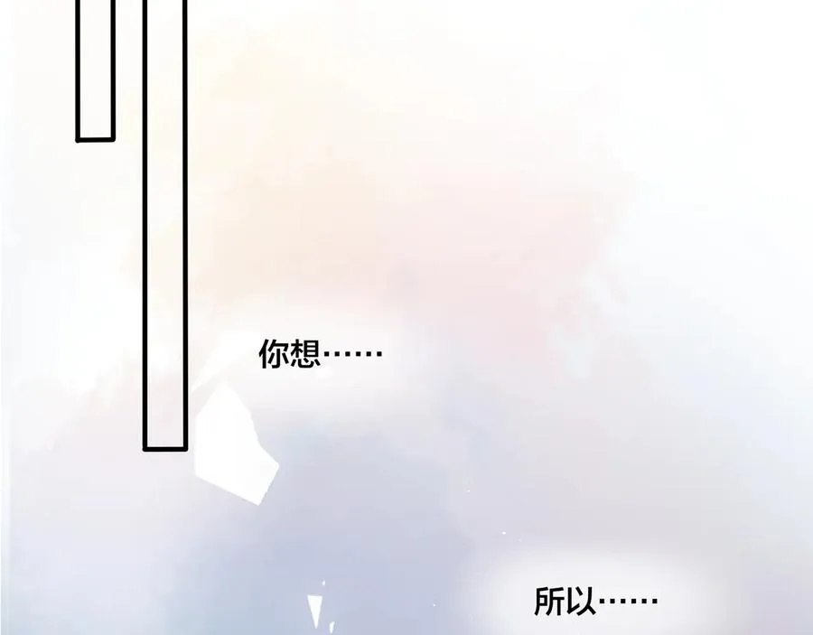 第23话 想做的都做了5