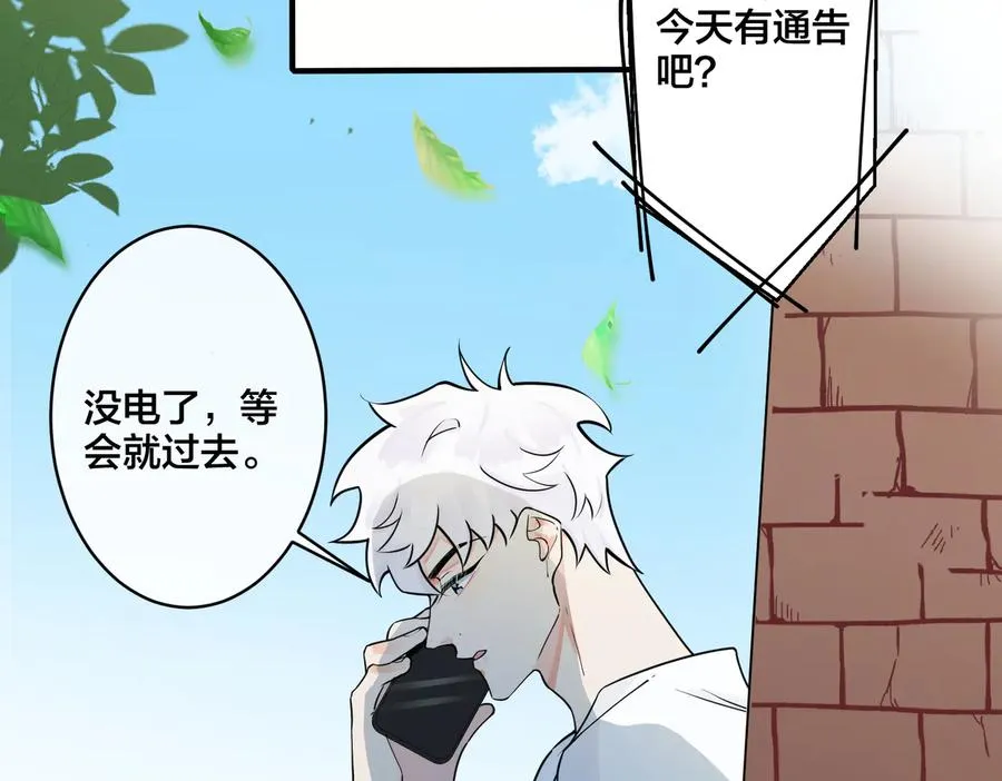 第79话 炙热的共鸣61
