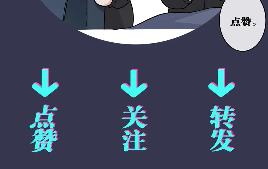 第86话 羞涩的女仆装83