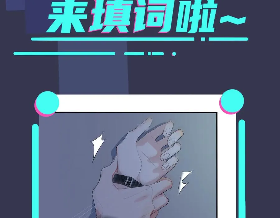 第44��� 他的温度70