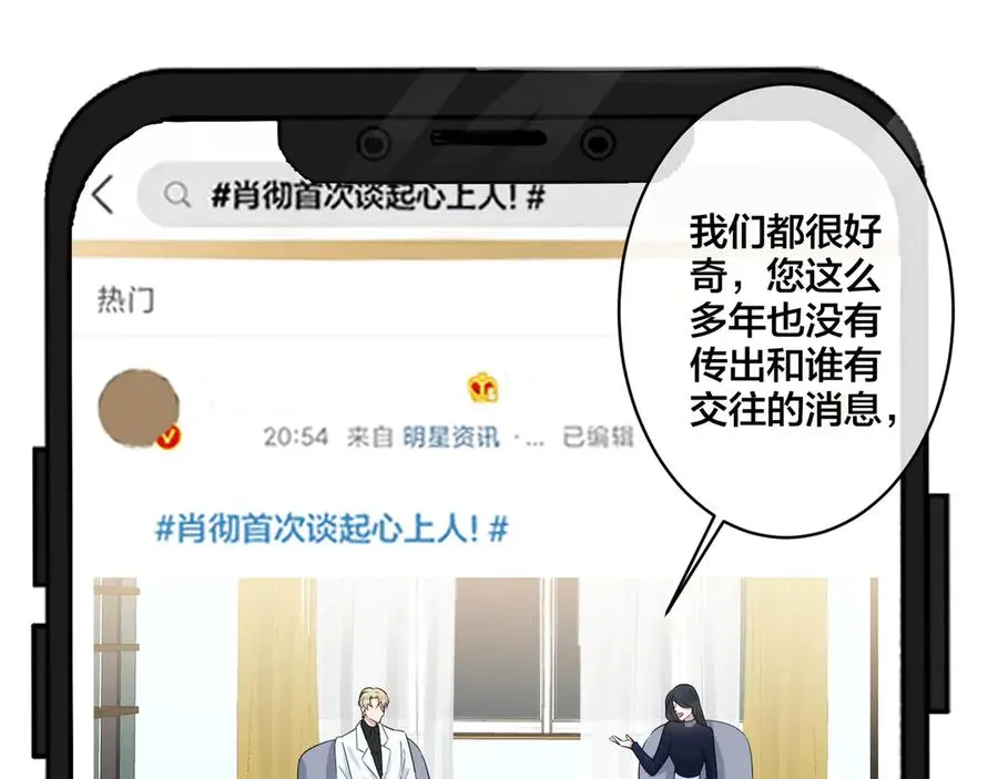 第35话 嫩草25