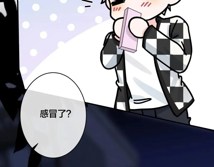 番外36 挑拨离间35