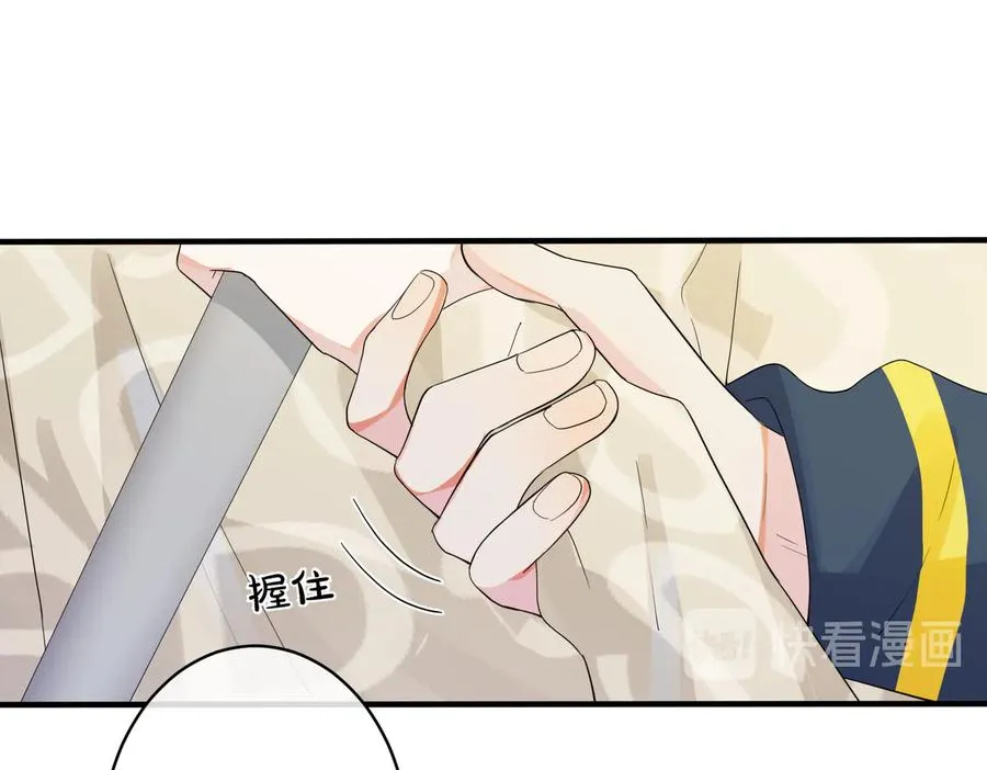 第63话 我们公开吧23