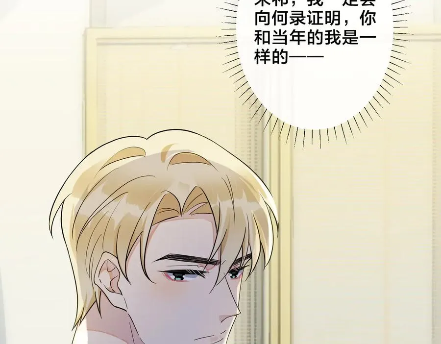 第59话 你威胁我？52