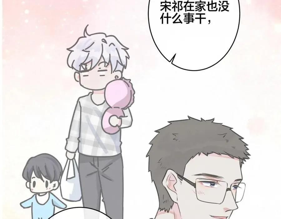 番外56 ��队重组44