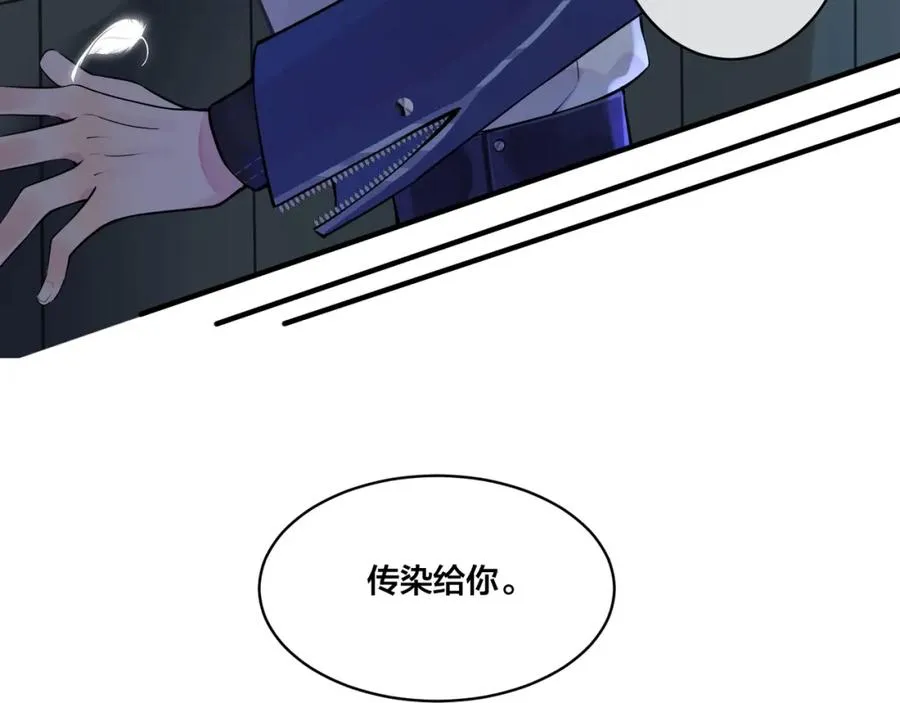 第5话 想要我吗？62
