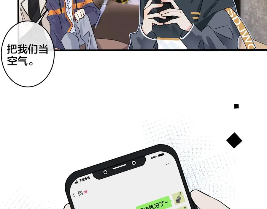 第27话 恋爱中的男人41