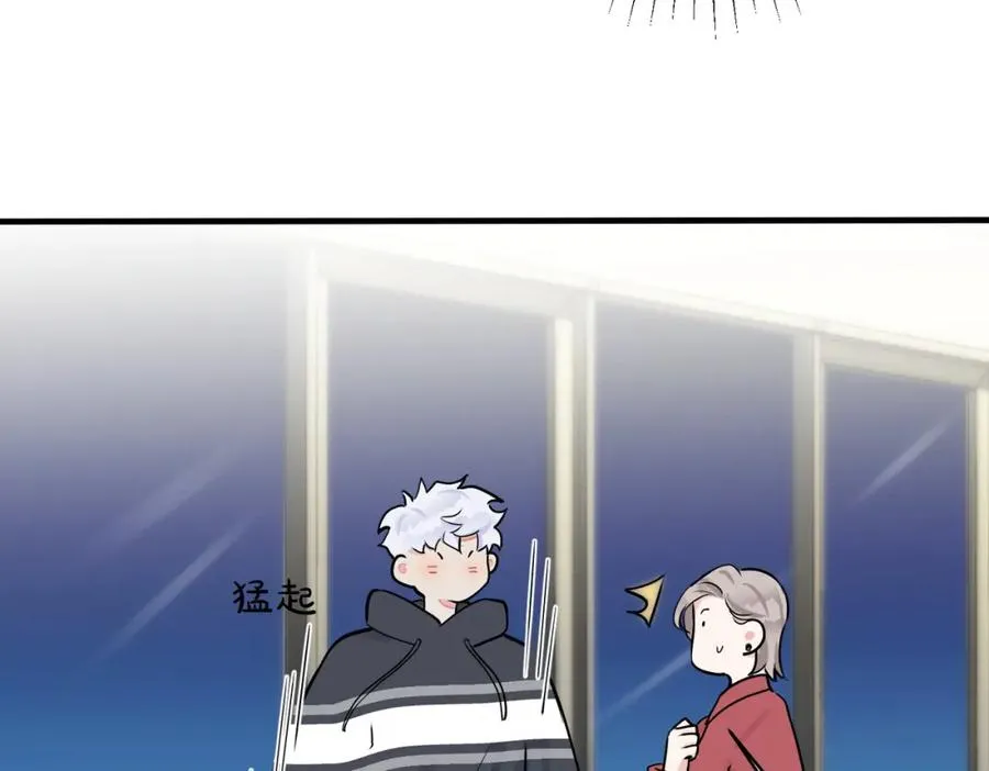 第106话 公开恋情58