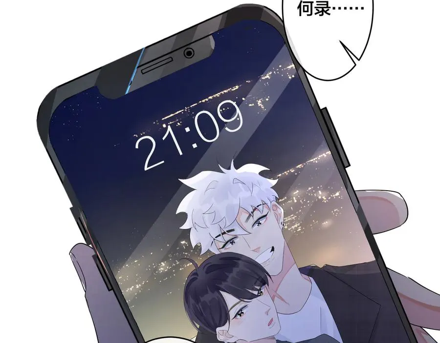 第46话 活下去……32