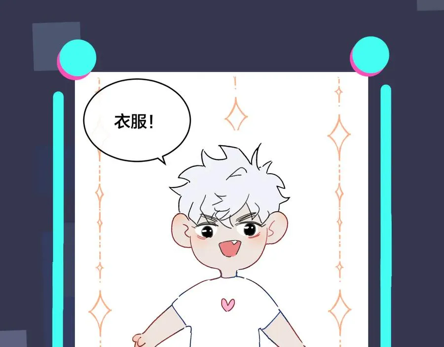 第9话 不介意多我一个吧97