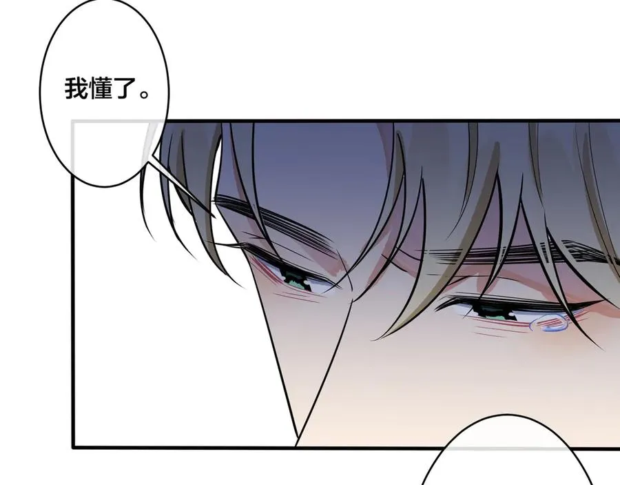 第32话 我会比他更温柔40