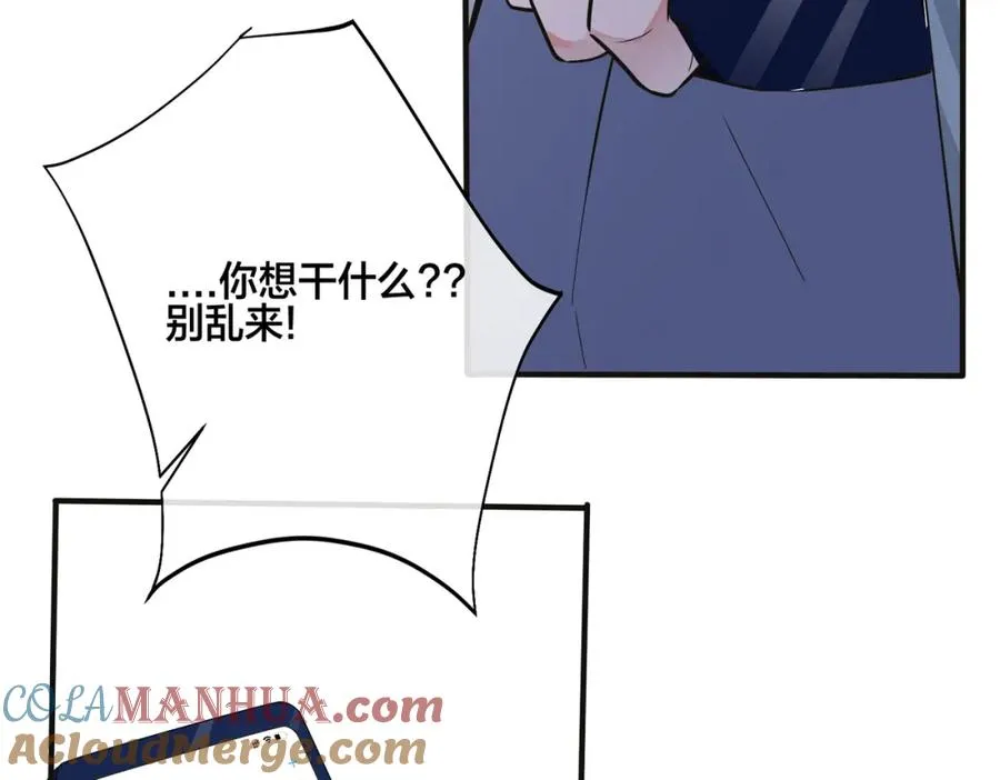 番外8 叔叔答应了32