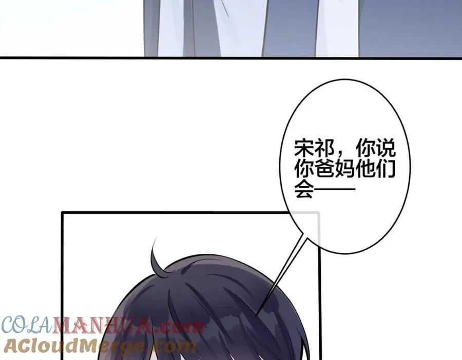 第108话 当众求婚？60