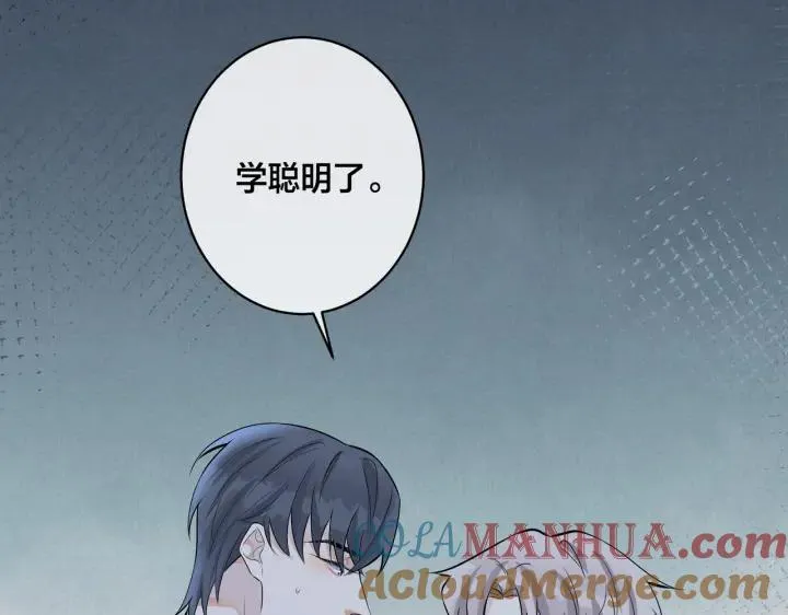 番外48 快叫爹21