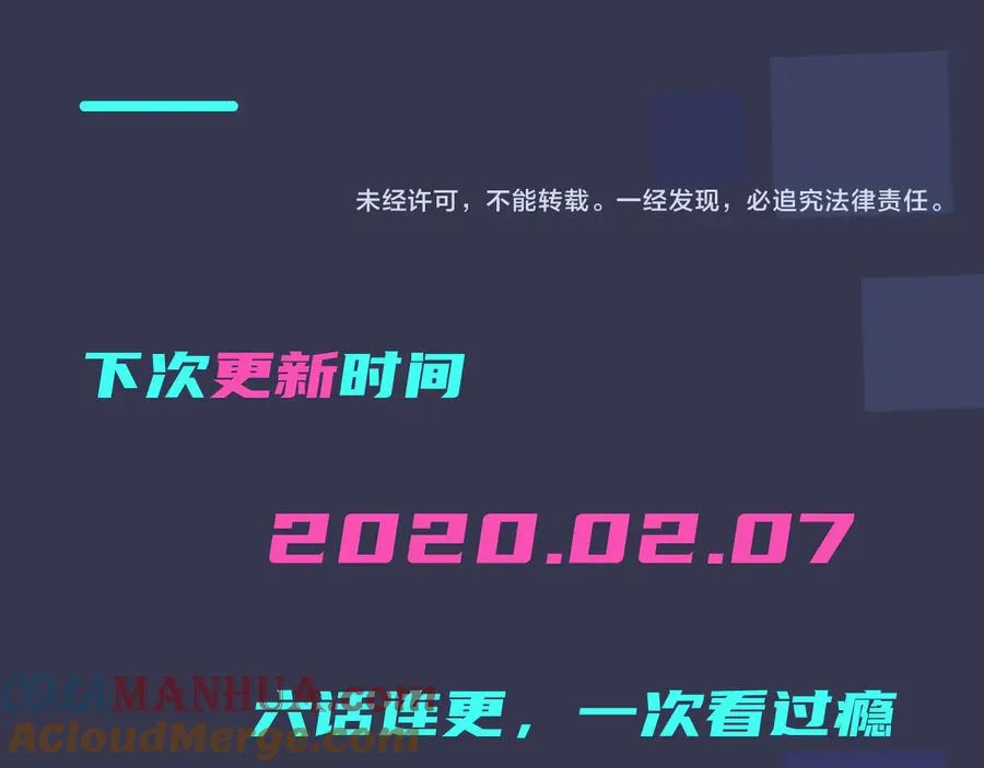 第49话 这谁把持得住！60