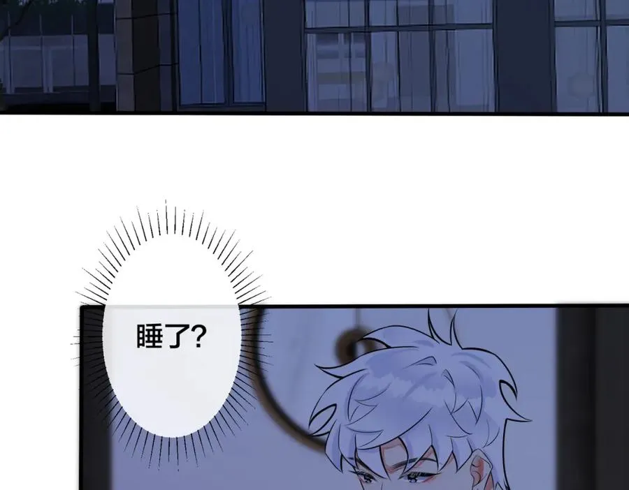 第106话 公开恋情64
