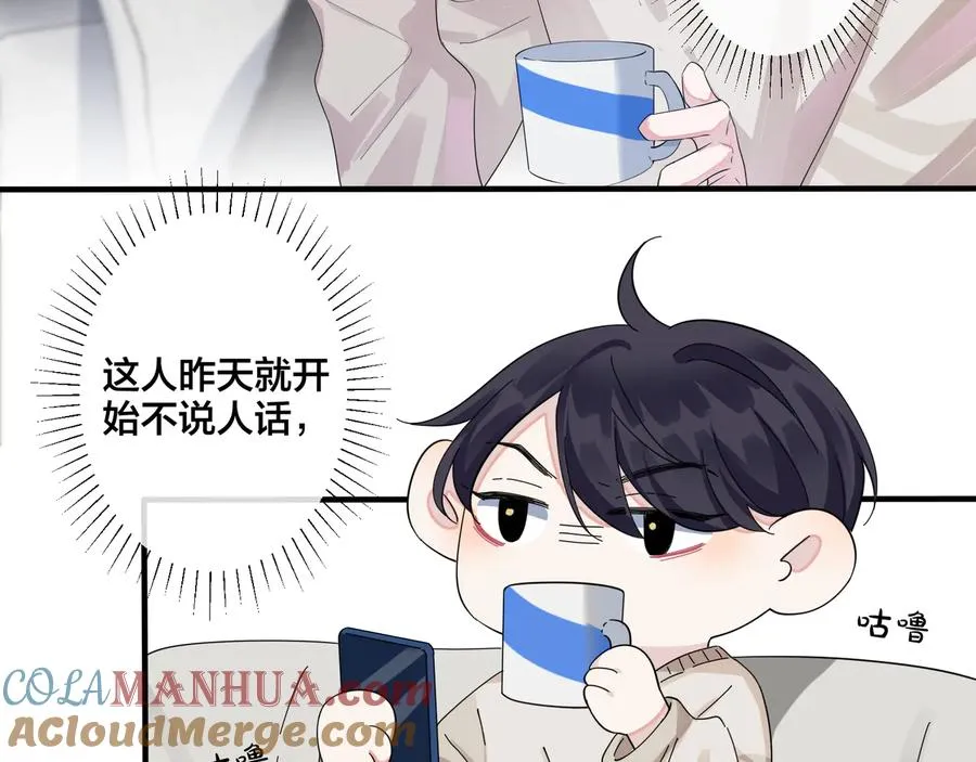 第42话 我们分手吧48