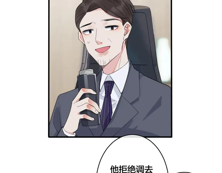 第21话 不告而别17