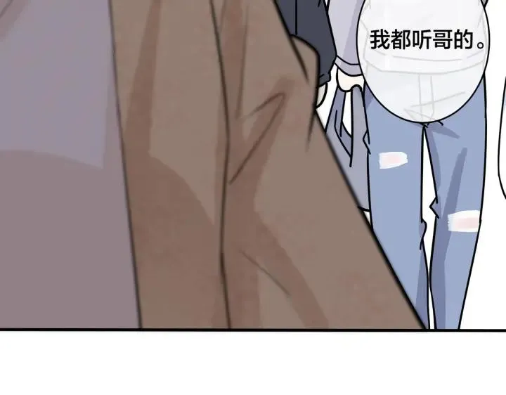 番外31 一起洗澡？21