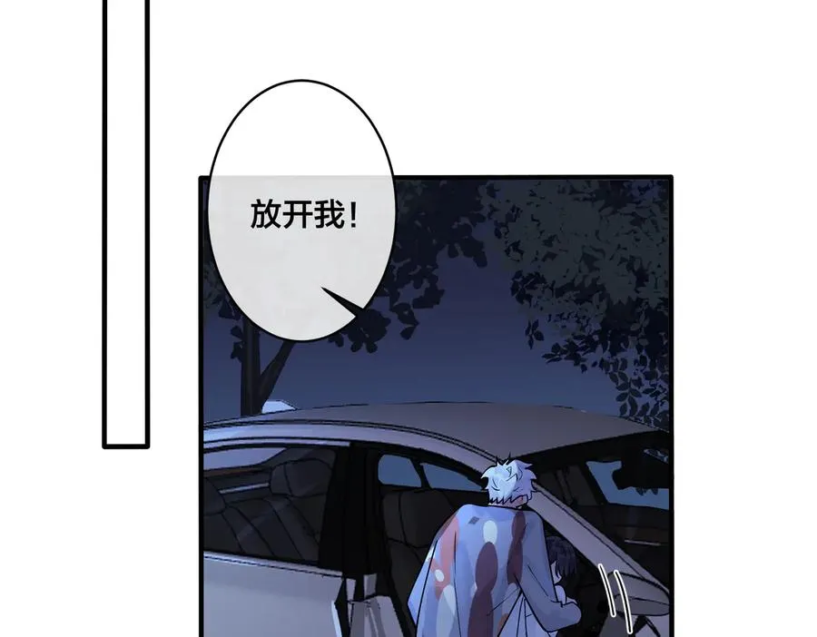 第81话 酒后的真心28