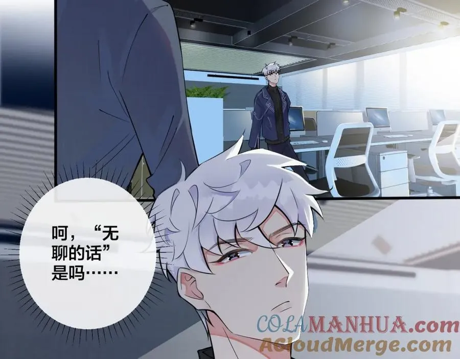 第4话 夸我9
