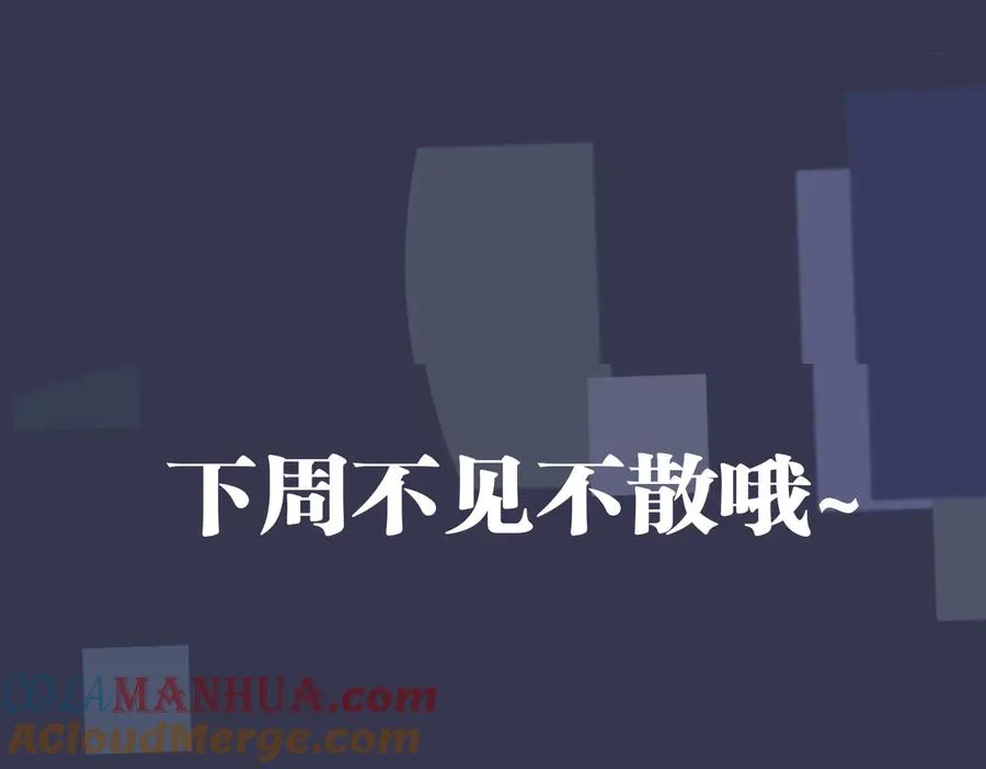 第83话 社死瞬间66