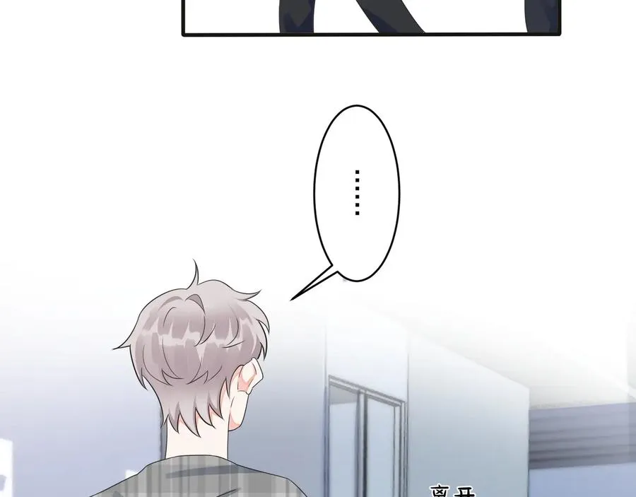 第43话 惊不惊喜？意不意外？20