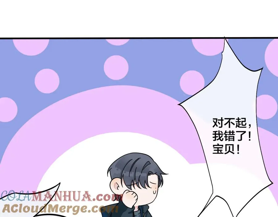 第20话 现场教学9