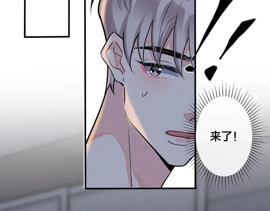 番外40 程阳变了46