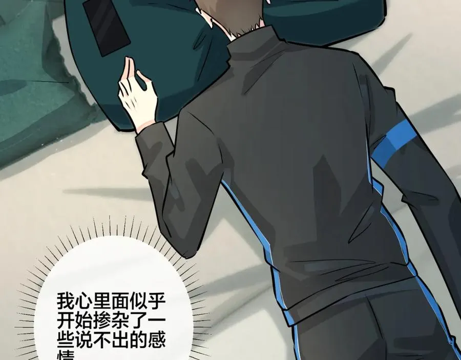 番外19 不能让他们知道8