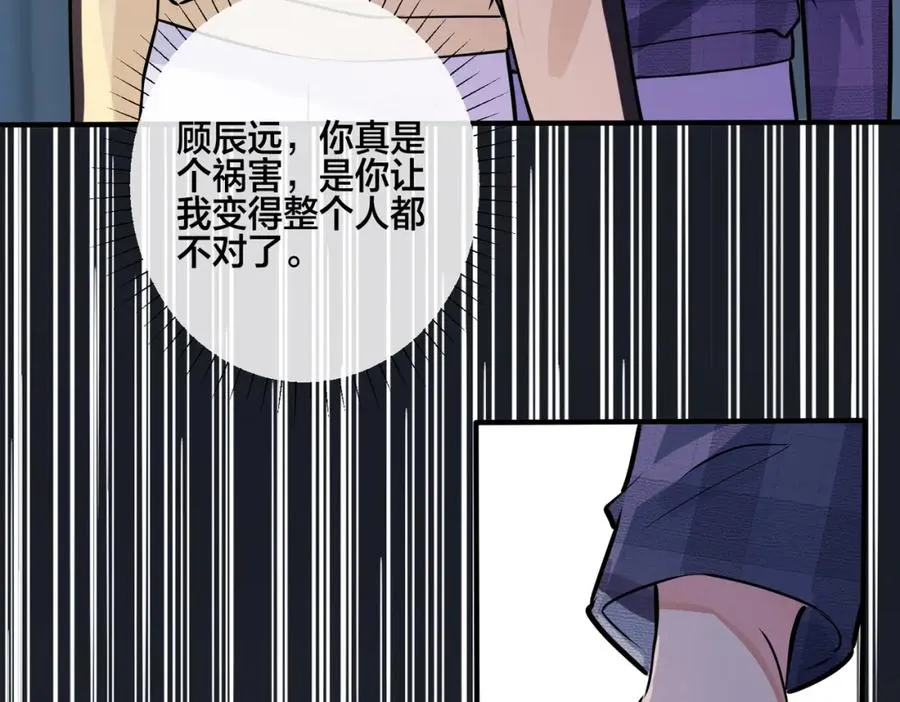 番外25 磕到了23